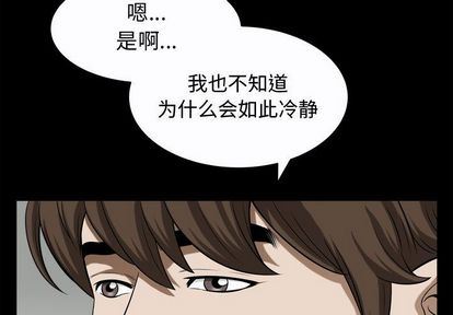 韩国污漫画 特殊禮物 第18话 3