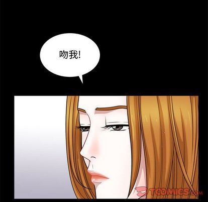 韩国污漫画 特殊禮物 第18话 26