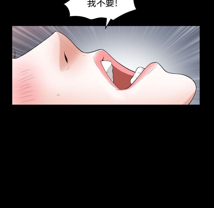 韩国污漫画 特殊禮物 第19话 26