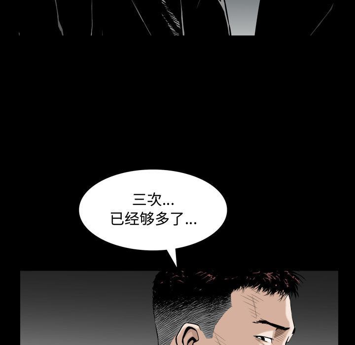 韩国污漫画 特殊禮物 第2话 5