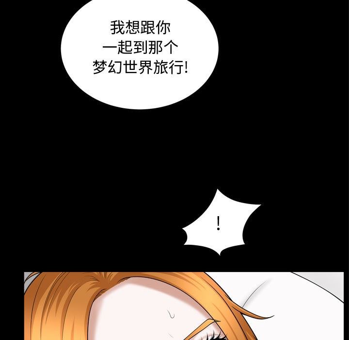 韩国污漫画 特殊禮物 第21话 5