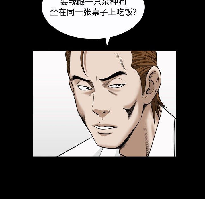 韩国污漫画 特殊禮物 第21话 37