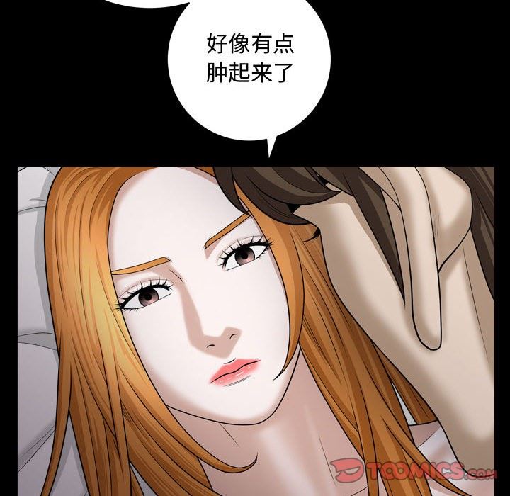 韩国污漫画 特殊禮物 第21话 92