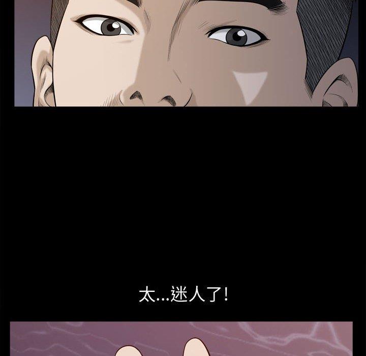 韩国污漫画 特殊禮物 第23话 60