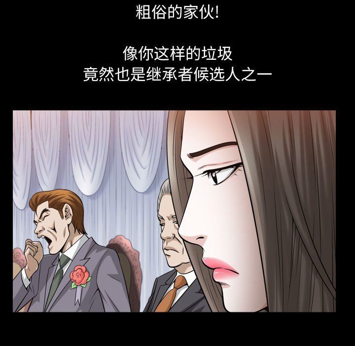 韩国污漫画 特殊禮物 第26话 7