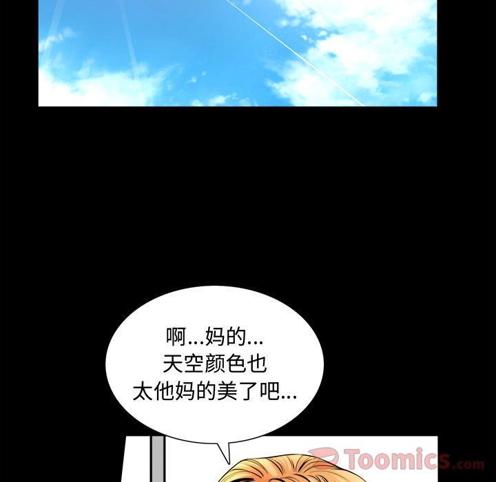 韩国污漫画 特殊禮物 第3话 7