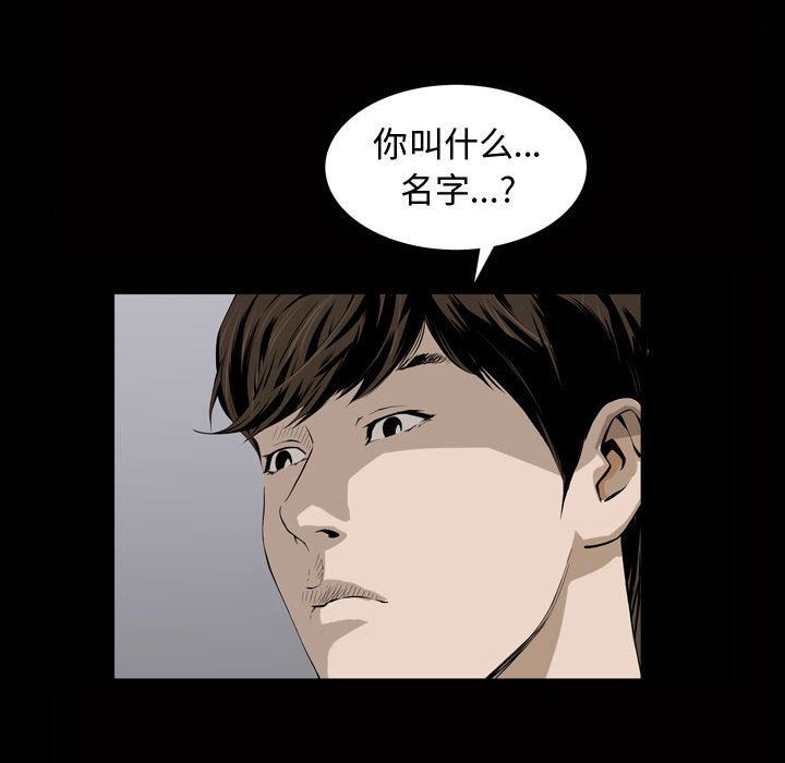 韩国污漫画 特殊禮物 第3话 22