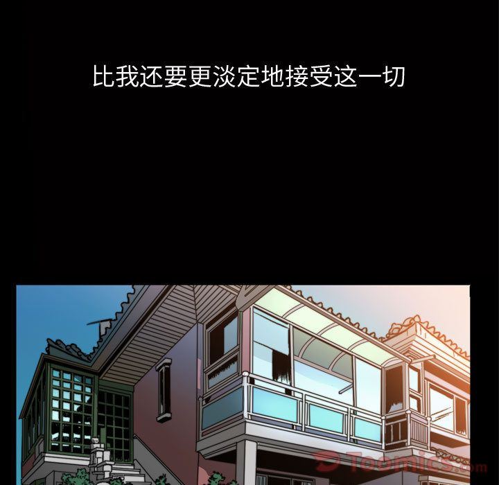 韩国污漫画 特殊禮物 第3话 29