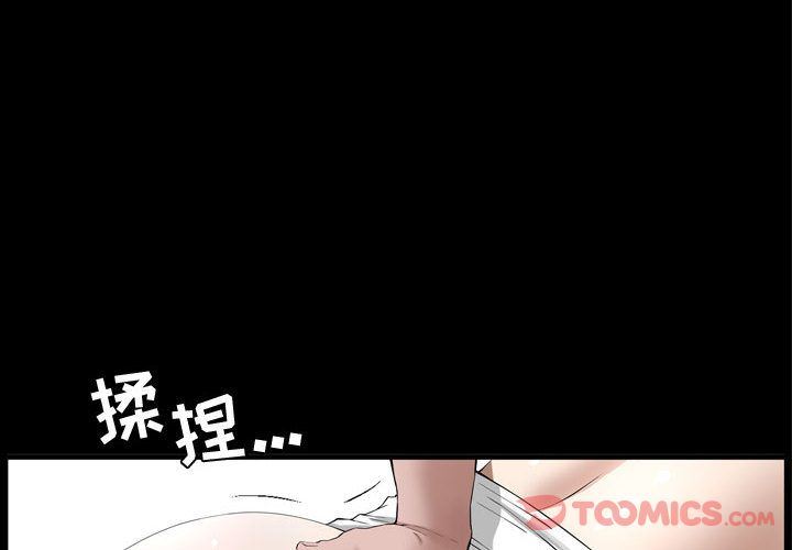 韩国污漫画 特殊禮物 第4话 4