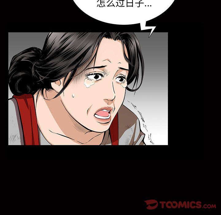 韩国污漫画 特殊禮物 第4话 70