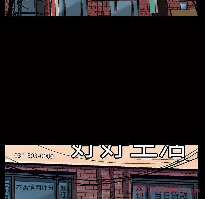 韩国污漫画 特殊禮物 第4话 82