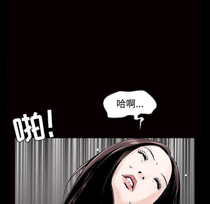 韩国污漫画 特殊禮物 第5话 20