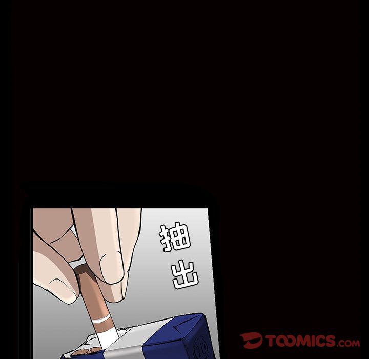 韩国污漫画 特殊禮物 第5话 60