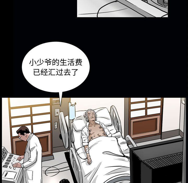 韩国污漫画 特殊禮物 第6话 35