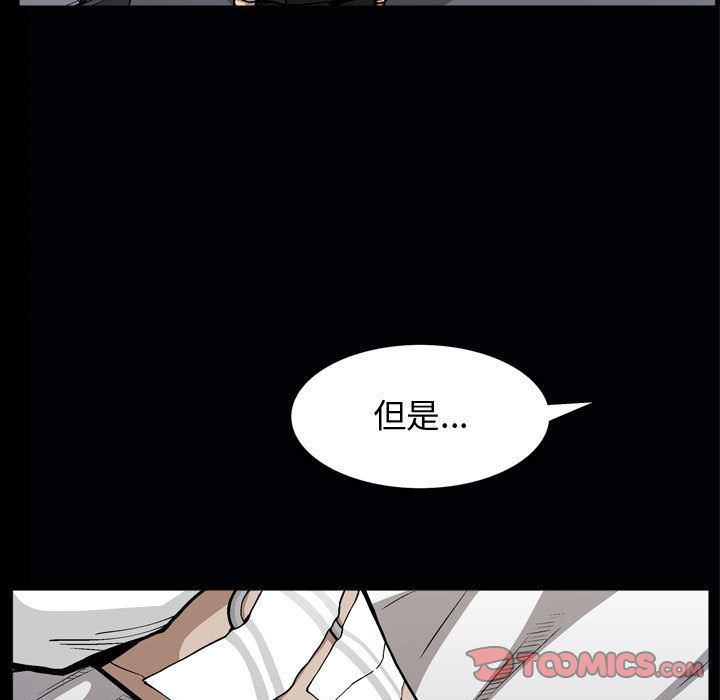 韩国污漫画 特殊禮物 第6话 38