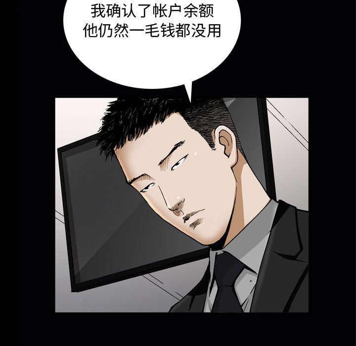 韩国污漫画 特殊禮物 第6话 40