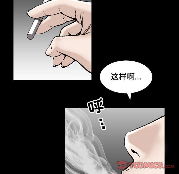 韩国污漫画 特殊禮物 第6话 58