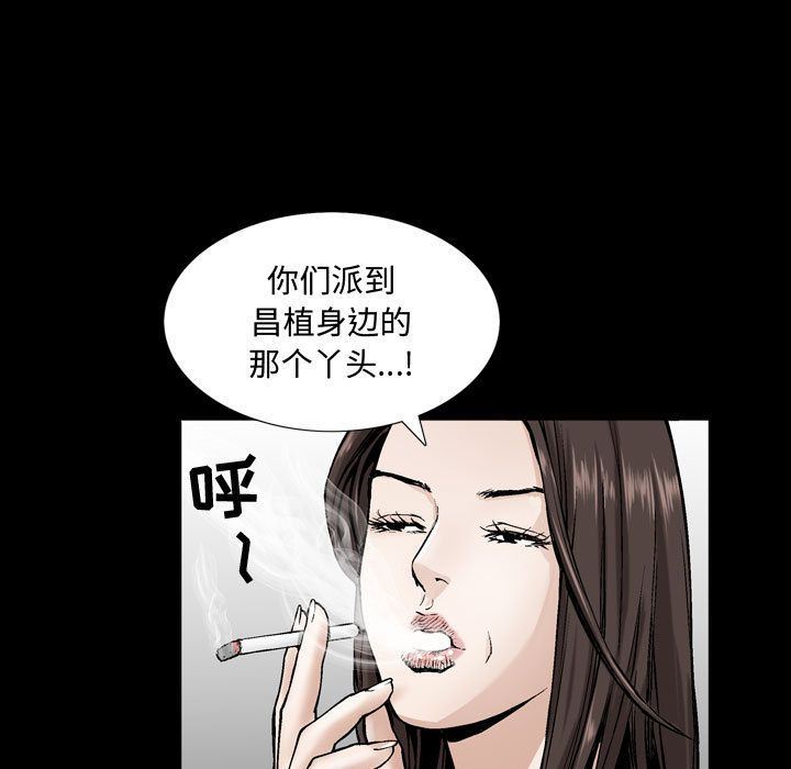 韩国污漫画 特殊禮物 第6话 61