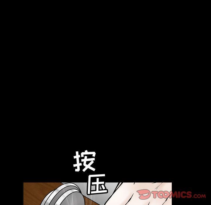 韩国污漫画 特殊禮物 第6话 70