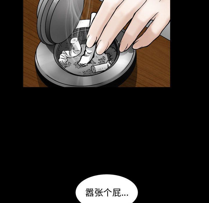 韩国污漫画 特殊禮物 第6话 71