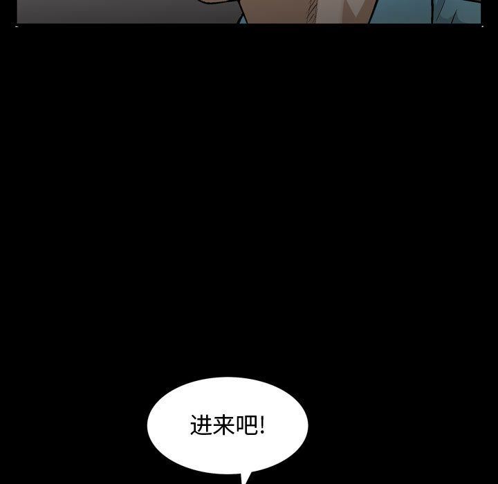 韩国污漫画 特殊禮物 第6话 88