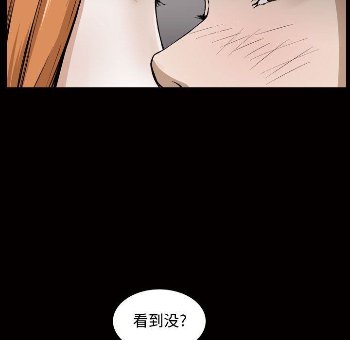 韩国污漫画 特殊禮物 第7话 31