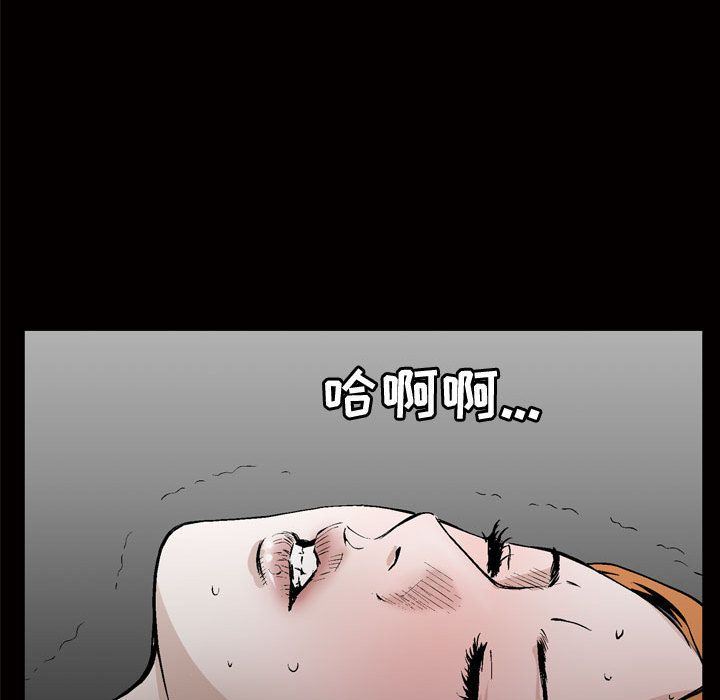 韩国污漫画 特殊禮物 第8话 53