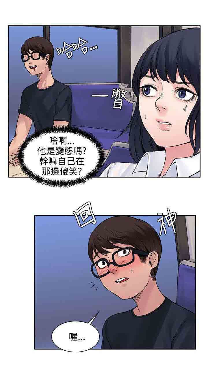 韩国污漫画 甜蜜的香氣 第14话公车上 8