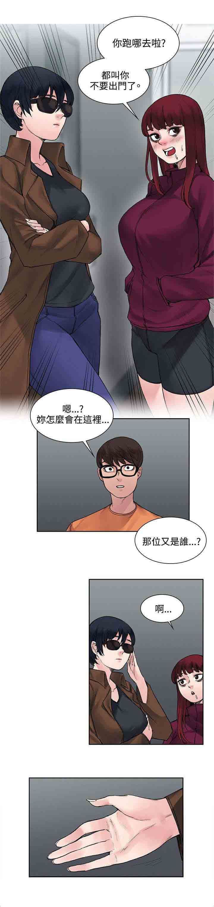 韩国污漫画 甜蜜的香氣 第30话再多一点真心 12