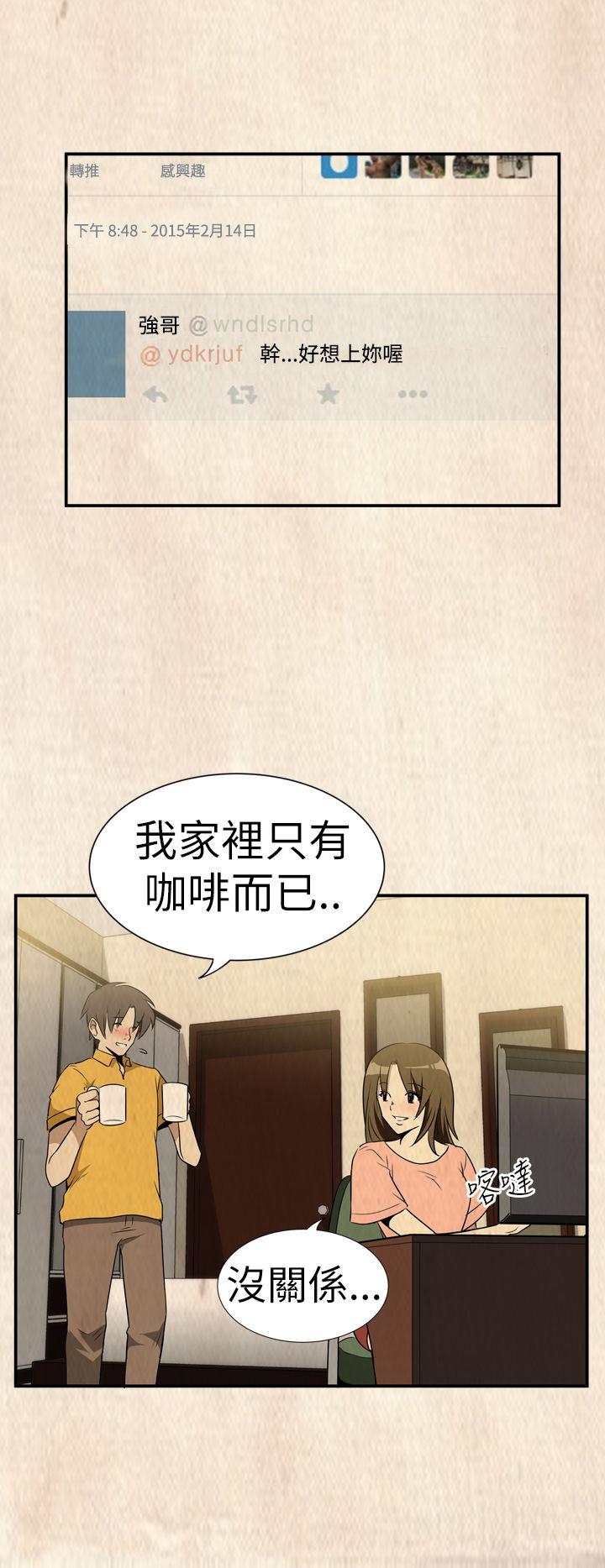 韩国污漫画 哪裡壞壞 Ep.2陌生的邀请（6） 18