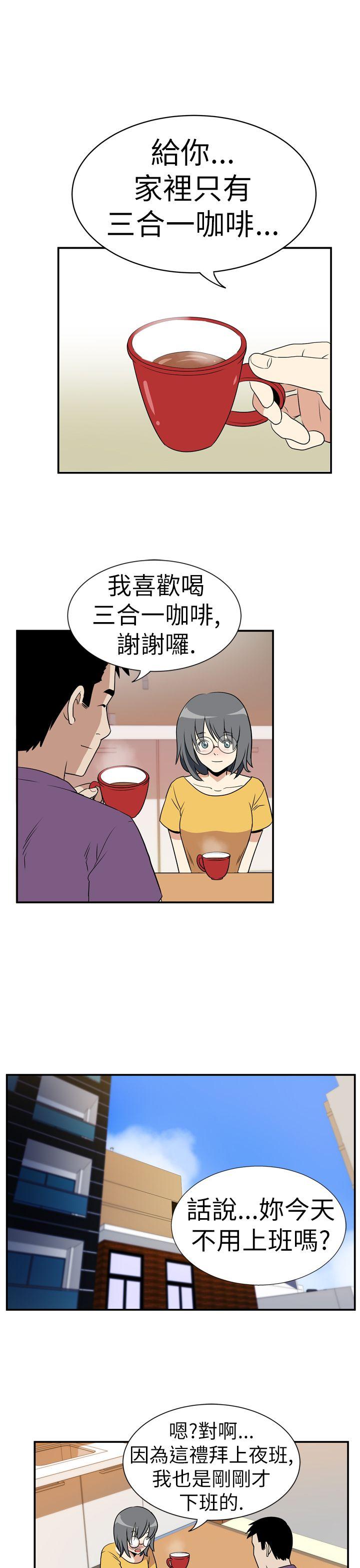 韩国污漫画 哪裡壞壞 Ep.4午夜的客人（6） 14