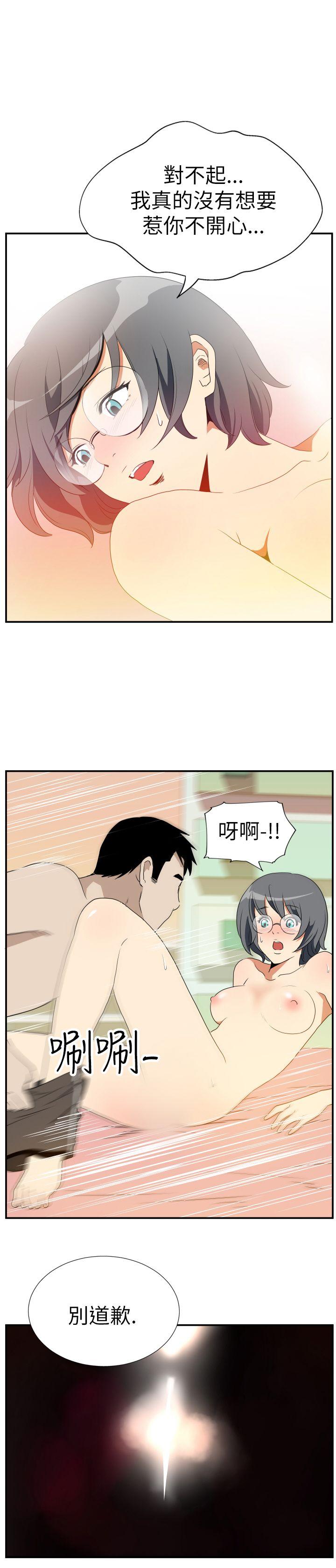 韩国污漫画 哪裡壞壞 Ep.4午夜的客人（8） 3