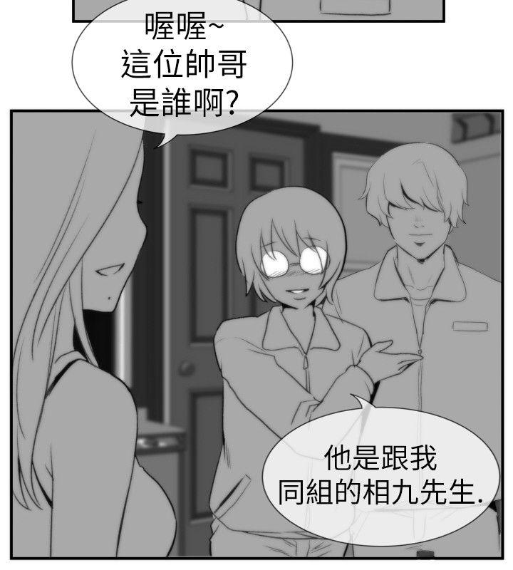 韩国污漫画 哪裡壞壞 Ep.4午夜的客人（8） 14