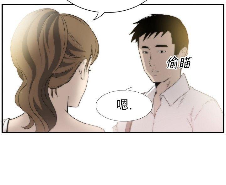 韩国污漫画 哪裡壞壞 Ep.4午夜的客人（8） 24