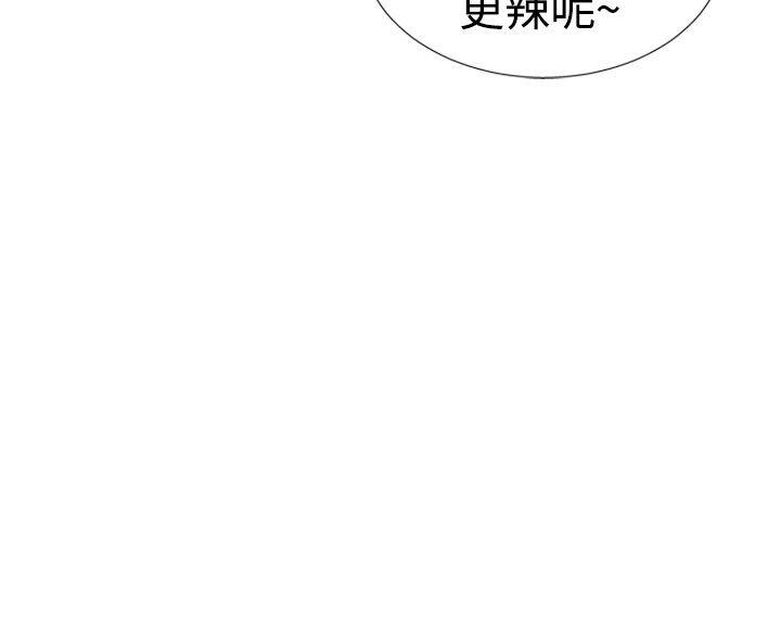 韩国污漫画 哪裡壞壞 ep.5绝顶升天（2） 18