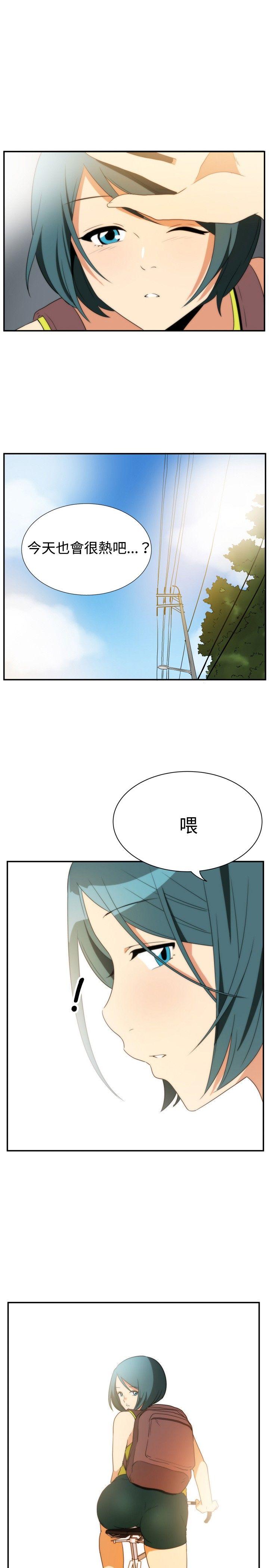 韩国污漫画 哪裡壞壞 ep.5绝顶升天（5） 23