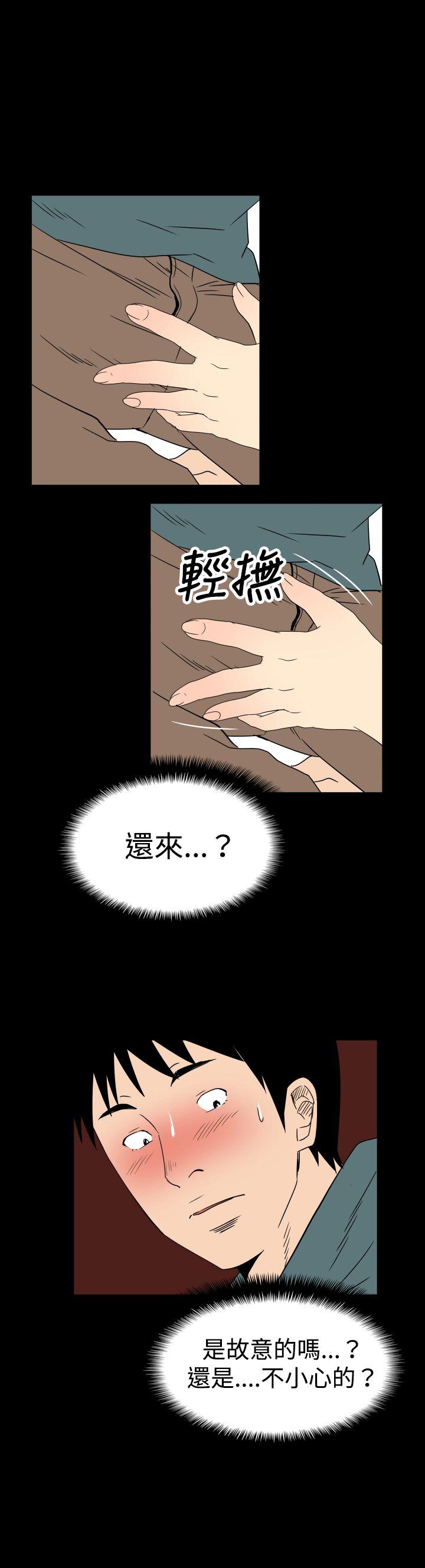 韩国污漫画 哪裡壞壞 ep.6野餐（2） 15