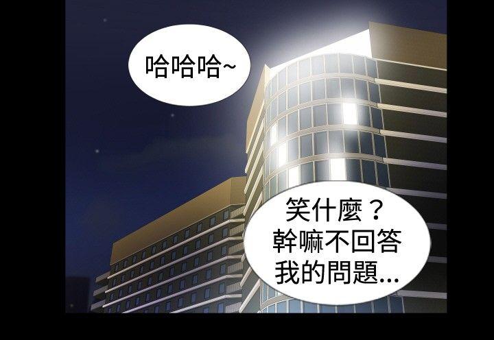 韩国污漫画 哪裡壞壞 ep.7夜花（6） 20