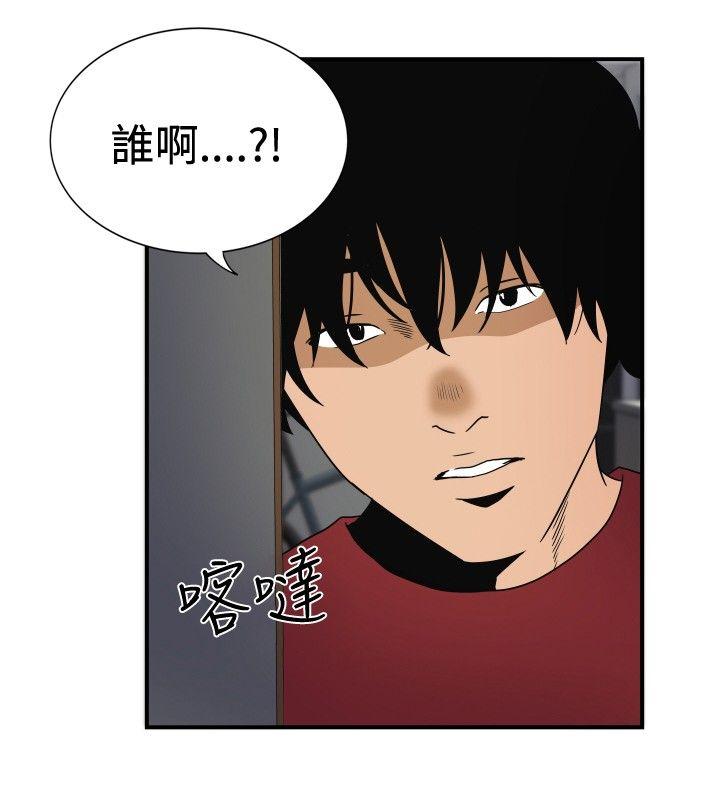 韩国污漫画 哪裡壞壞 ep.8睡一觉再走嘛？（2） 8