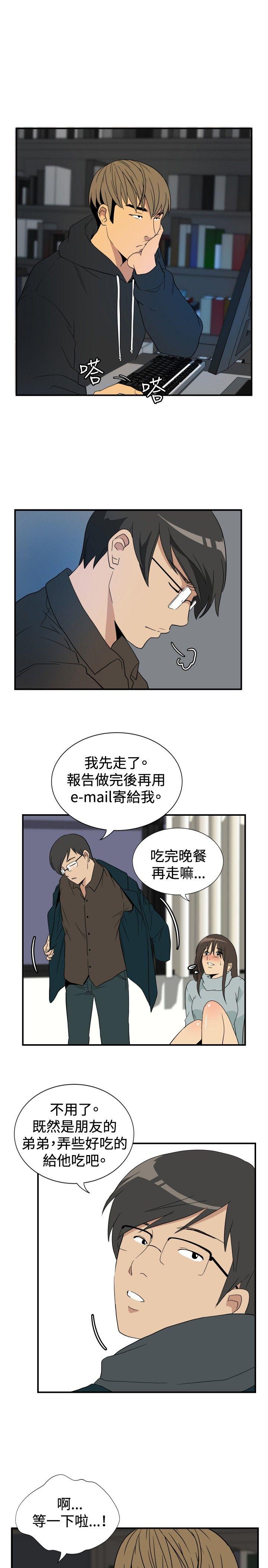 韩国污漫画 哪裡壞壞 ep.9姐姐（2） 15