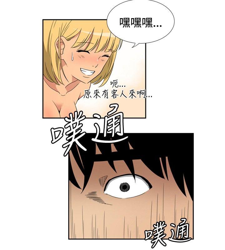 韩国污漫画 哪裡壞壞 ep.10同居人（5） 12