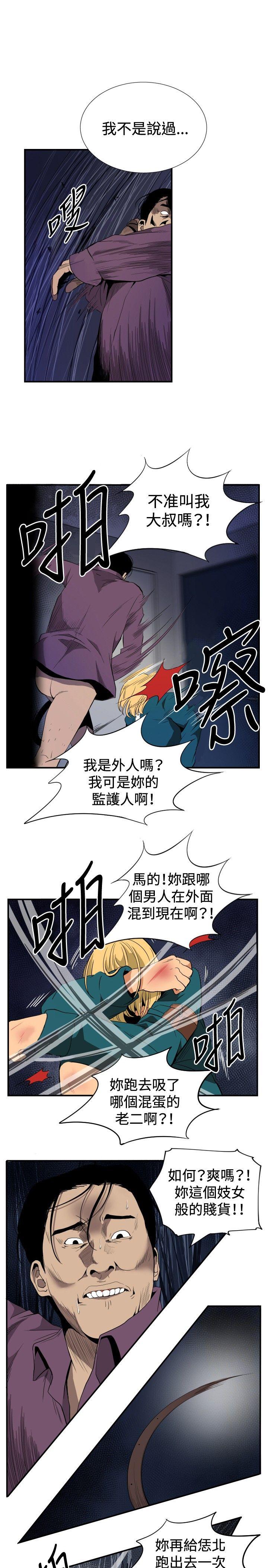 韩国污漫画 哪裡壞壞 ep.10同居人（6） 10