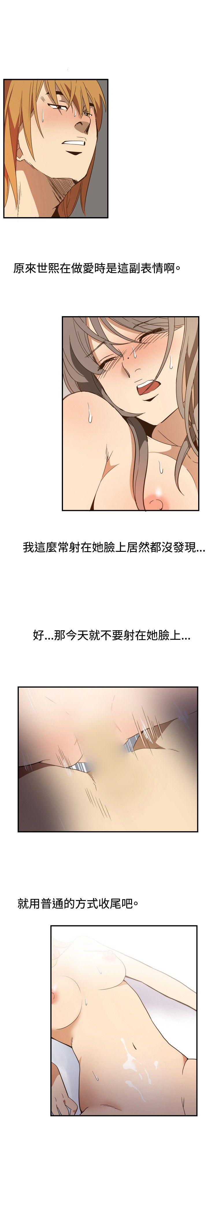 韩国污漫画 哪裡壞壞 ep.11公职考生（3） 12