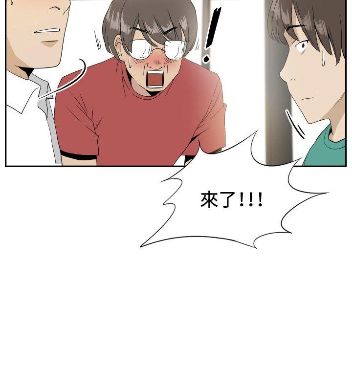 韩国污漫画 哪裡壞壞 ep.12帮我按讚（4） 16