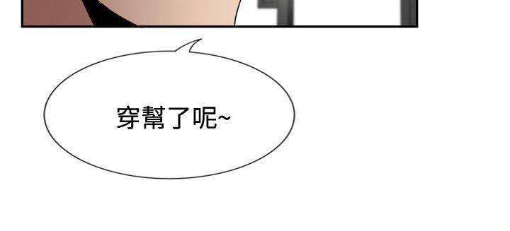 韩国污漫画 哪裡壞壞 ep.12帮我按讚（5） 8