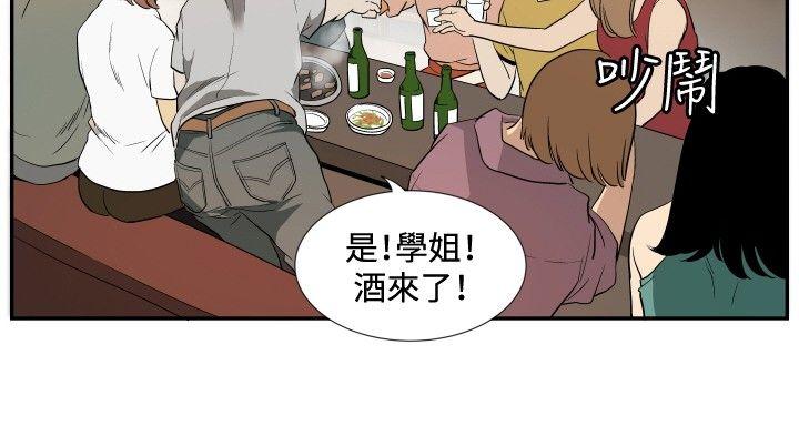 韩国污漫画 哪裡壞壞 ep.12帮我按讚（6） 2