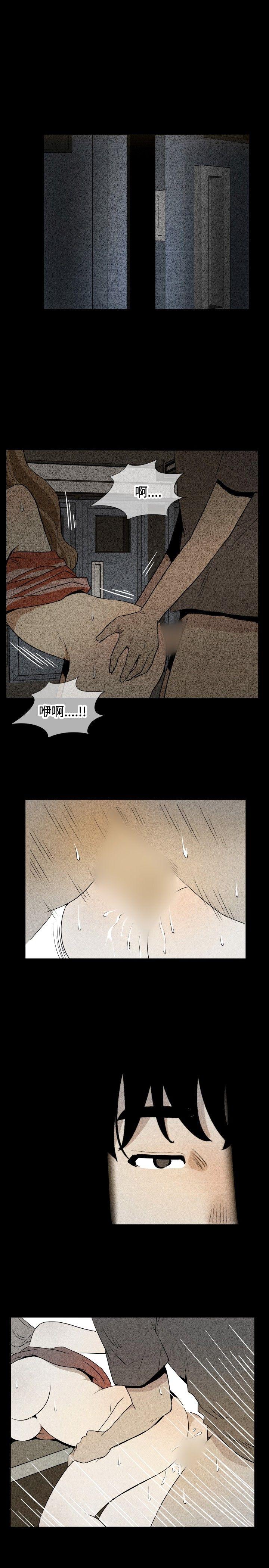 韩国污漫画 哪裡壞壞 最终结 5