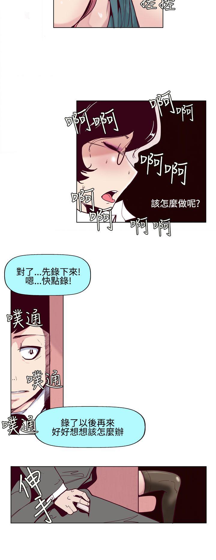 混混痞痞 派遣员  第1话 漫画图片4.jpg