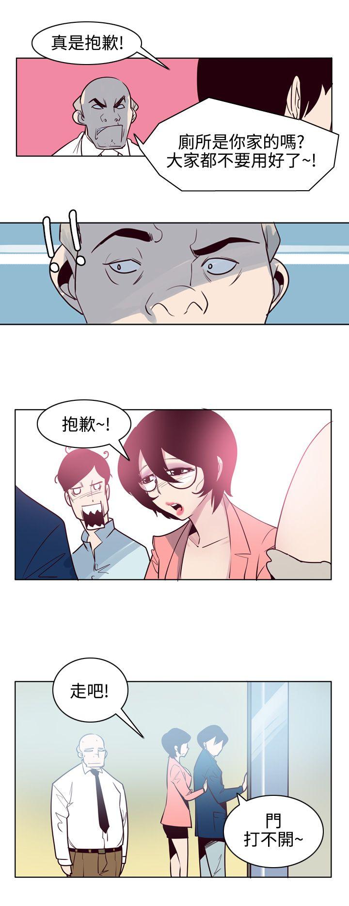 混混痞痞 派遣员  最终话 漫画图片14.jpg