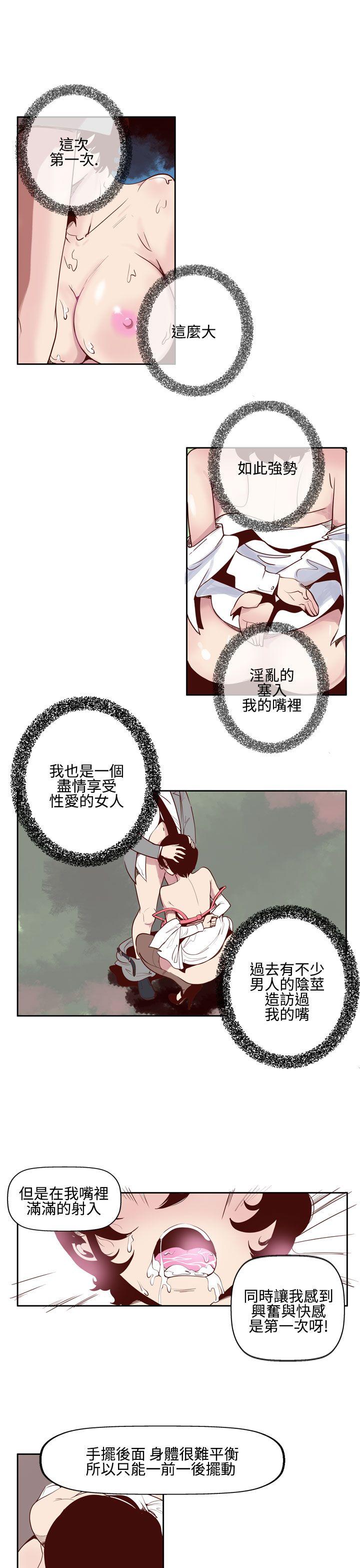 混混痞痞 派遣员  第2话 漫画图片10.jpg